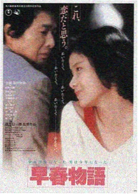 星际远征 三年大片在线观看
